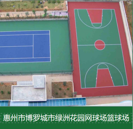 施工工艺要点：学校体育馆标准羽毛球场尺寸控制与地面处理